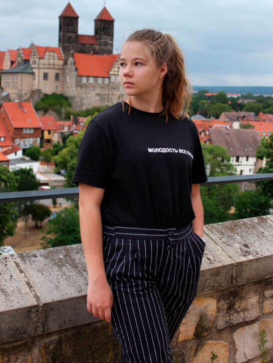 Валерия Копылова
