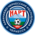 Нарт Черкесск