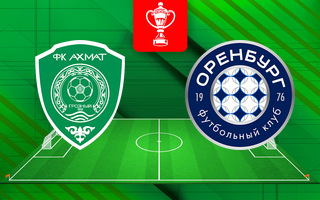 Ставки и прогноз на матч Ахмат — Оренбург, 30 сентября 2025