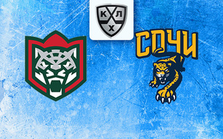 Ставки и прогноз на матч Ак Барс — Сочи, 13 марта 2026