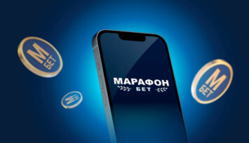 Спецакция «Антиэкспресс» от БК Марафон для всех клиентов компании