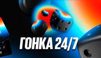 Розыгрыш 3 000 000 RUB фрибетами за ставки на события раздела «Спорт 24/7»