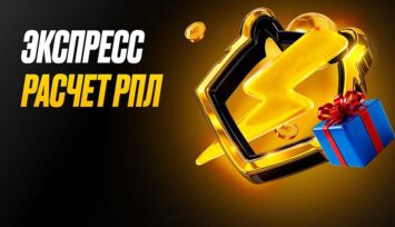 Досрочный расчет пари на победу команды в матчах РПЛ сезона 2025/26