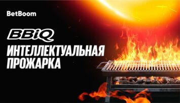 Розыгрыш 1 000 000 RUB фрибетами за прохождение квиза