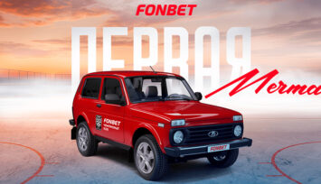 Розыгрыш 3 автомобилей Niva и ежедневная раздача фрибетов до 5000 RUB за пари на КХЛ
