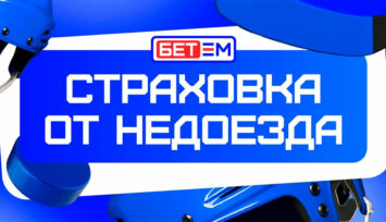 Фрибет до 10 000 RUB за неудачный экспресс на хоккей с 1 проигравшим исходом