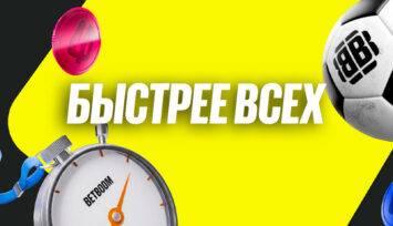 Розыгрыш фрибетов до 200 000 RUB за ставки на события раздела «Спорт»