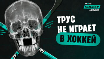 Фрибеты до 3000 RUB за участие в хоккейном интерактиве в приложении БК Пари