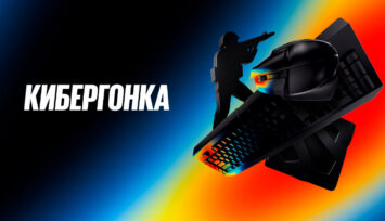 Розыгрыш 4 500 000 RUB фрибетами за ставки на киберспорт