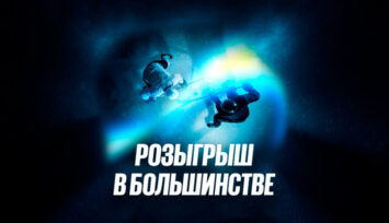 Розыгрыш фрибетов до 200 000 RUB за ставки на хоккей
