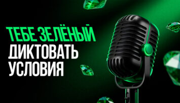 Перенос VIP-статуса в Лигу Ставок с сохранением условий другой БК