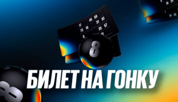 Розыгрыш фрибетов до 100 000 RUB за ставки в разделе «Спорт 24/7»