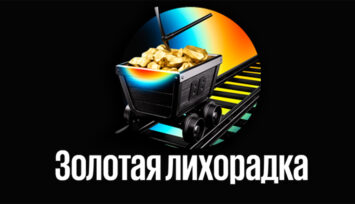 Бонусы до 5000 RUB за ставки в наземных клубах БК BetBoom