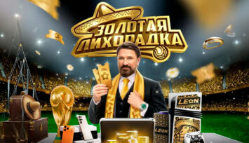 Фрибеты до 3 000 000 RUB, Rolex Datejust, iPhone 17 Pro Max за ставки на спорт