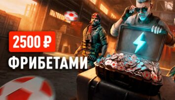 Бонусы до 2500 RUB всем пользователям за пари на киберспорт в БК Леон