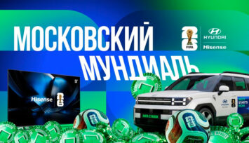 Hyundai Santa Fe, фрибеты до 500 000 RUB за пари на спорт в клубах Москвы и Московской области