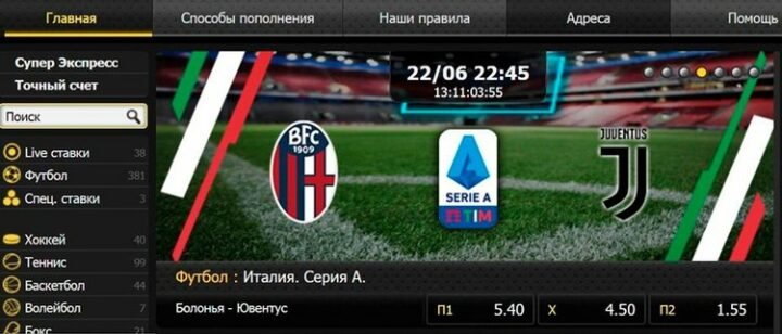 Официальный сайт конторы