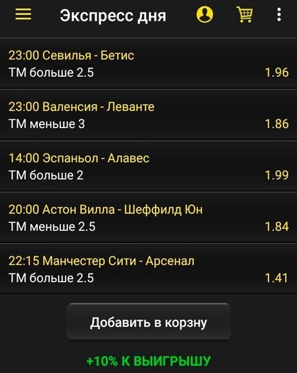 Акция от Формулы 55