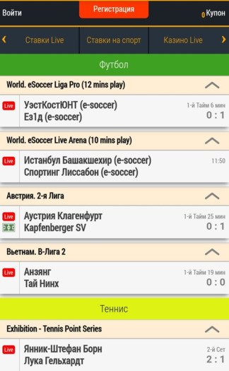 Версия для мобильных