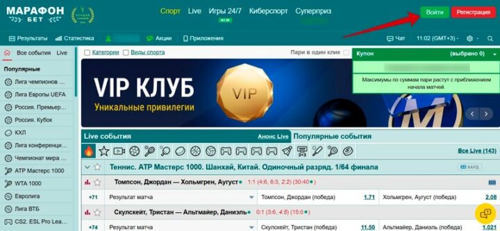 Авторизация в БК