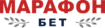 Букмекерская контора Марафонбет