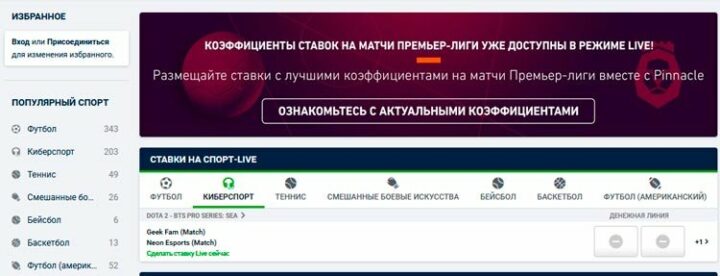 Официальный сайт