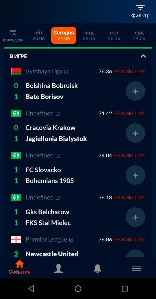 Android-приложение 