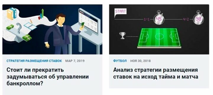 Аналитический блог