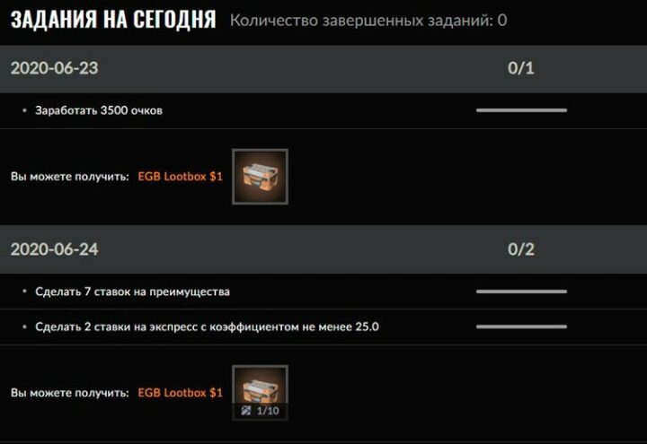 Квесты с призами