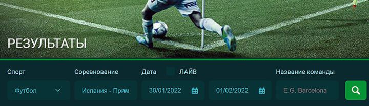 Результаты