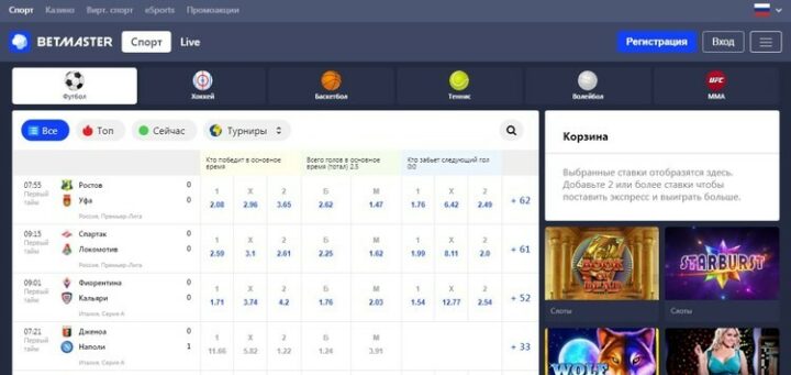 Официальный сайт