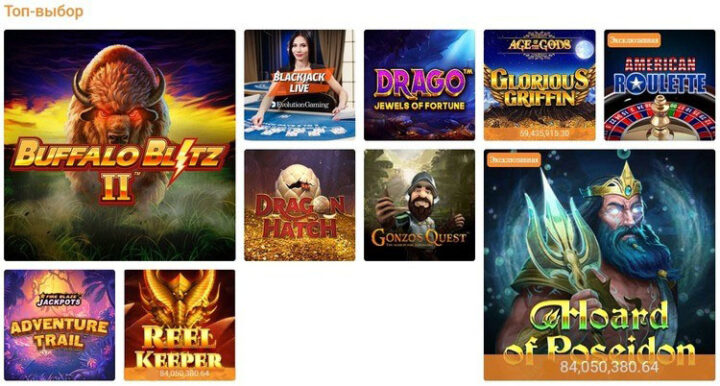 Раздел со слотами