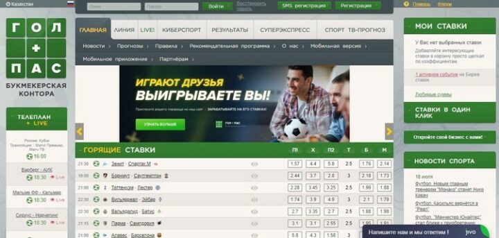 Официальный сайт