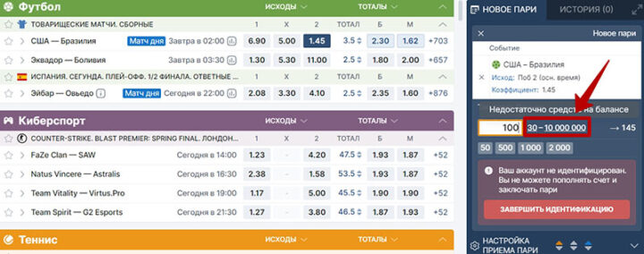 Минимум и максимум