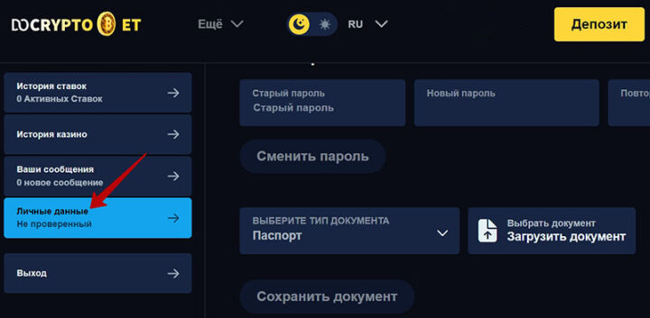 ЛК