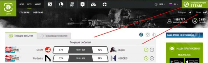 Регистрация в БК