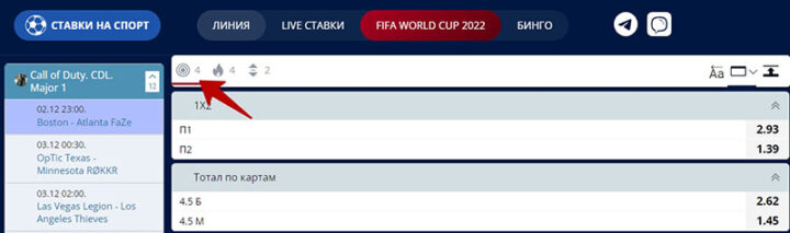 Киберспорт