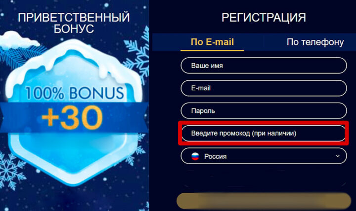 Код