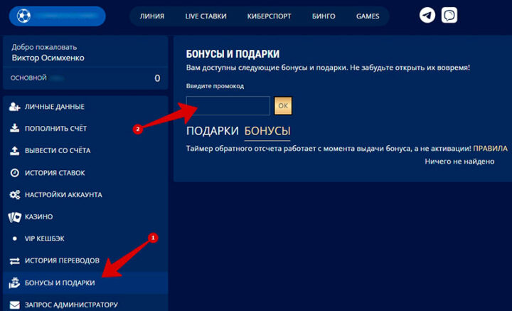 Подарки