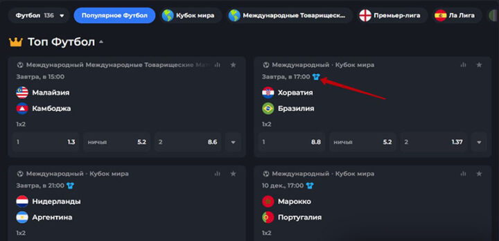 Индивидуальная статистика