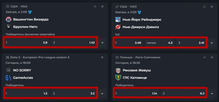 Дисциплина