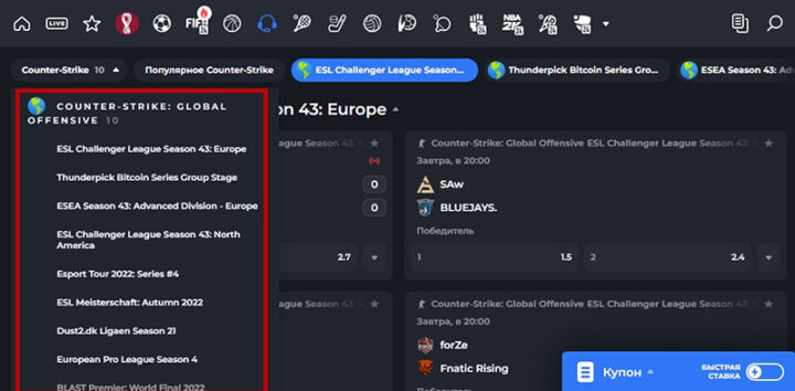 Киберсоревнования