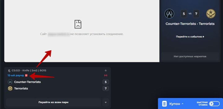 Плеер трансляции