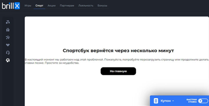 Уведомление