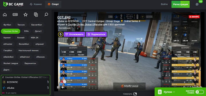 Видеотрансляции