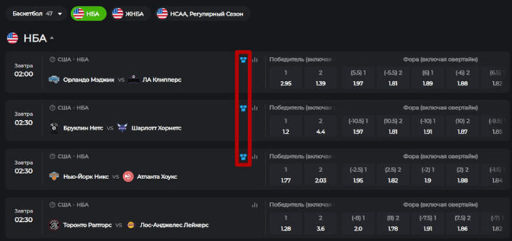 Статистика