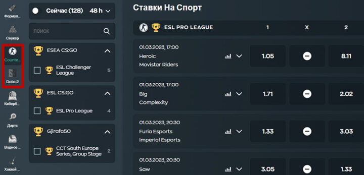 Киберспорт