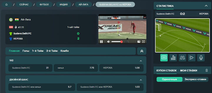 Видеотрансляция