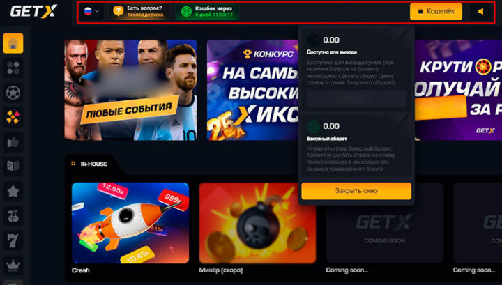 Личный кабинет