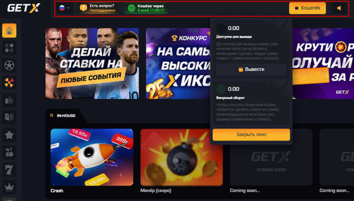 Личный кабинет